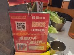 -轻烧烤肉(光谷步行街店)