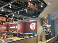 -鱼酷活鱼烤鱼(沈阳大悦城店)