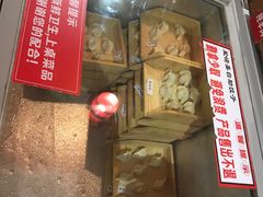 -欧亚达商业广场(红桥店)