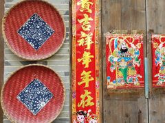 -海窝子古镇