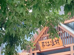 -丹江渔村(望京店)