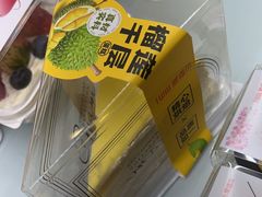 -爱维尔阳光蛋糕(越湖店)