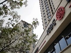 -象王洗衣(青蓝国际店)