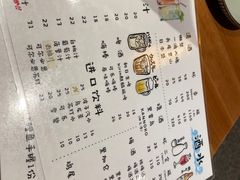 -鸟鸣门屋台料理(金帝银泰店)