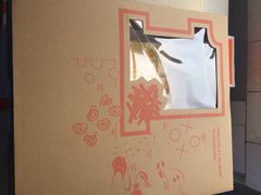iphone_upload_pic-壹点壹客·生日蛋糕(南山店)