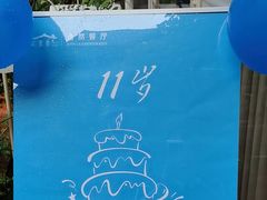 -宅里香.自然餐厅(湘大店)