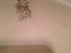盘子logo-苏浙汇(朝外店)