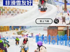-广州融创文旅城