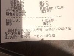 -海底捞火锅(高科广场店)