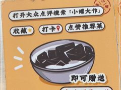 -小螺大作·螺蛳粉火锅(林和西店)