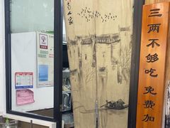 -百年老字号·观振兴蟹黄面·三虾面·苏式面(观前街富仁坊巷店)