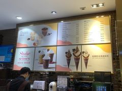 -GODIVA(五角场万达广场店)