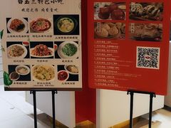 -白玉兰食品甜凤店(合生汇店)