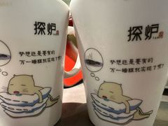 -探炉·香辣豆花烤鱼(笋岗宝能环球汇店)