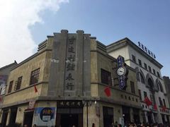 -龙头寺公园