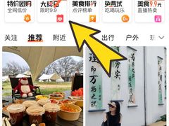 -Seesaw Coffee(苏州中心店)