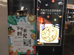 -汽车博物馆主题餐厅