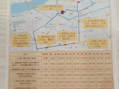 -上海广德中医门诊部