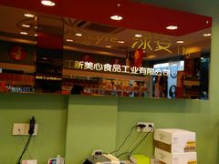 -绿姿鲜奶烘焙(新城花园店)