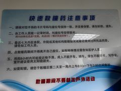 -同仁验光配镜(中心店)