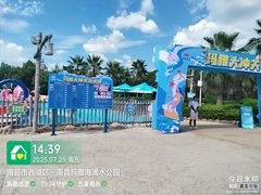 -南昌玛雅海滩水公园
