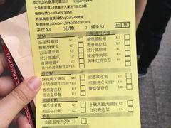 菜单-添好运点心专门店(深水埗店)