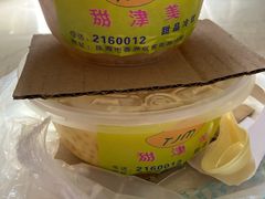 -甜津美
