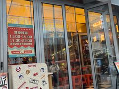 -伊茉家的烤肉店(勒泰中心店)