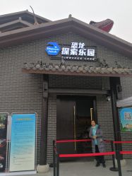 -恐龙探索乐园(磁器口店)