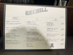 -Hei Cafe(工体店)
