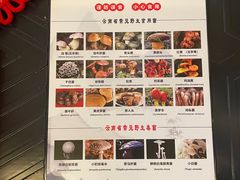 -一朵菌·野生菌探索家火锅(南亚店)