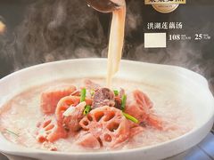 -楚鲜·汉正街一号(天河店)