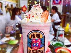 -财二舅火锅招待所