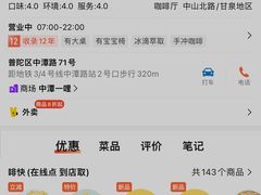 -星巴克(中远两湾城店)