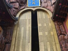 -上海东林寺(金山区)