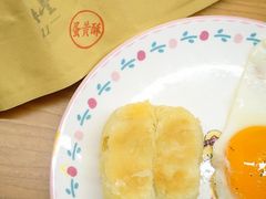 蛋黄酥-老鼎丰糕点铺子(国贸商城店)