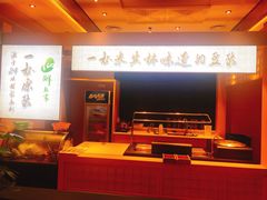 -和记小菜(七宝店)