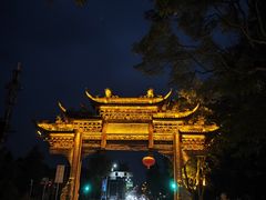 -崇州市街子古镇