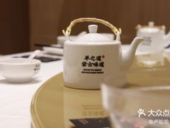 -羊之道草原味道清真餐厅(番禺店)