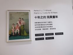 -爱儿美儿童摄影亲子馆(五路居店)