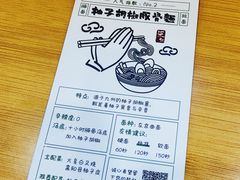 -柒鉦·日式豚骨拉麵(常德路店)