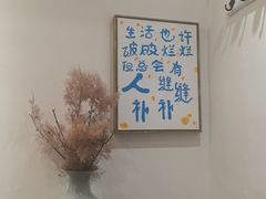 -懒人盐府人家·自贡大麻鱼(安贞店)