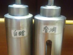 -鼎旺麻辣锅(二店)