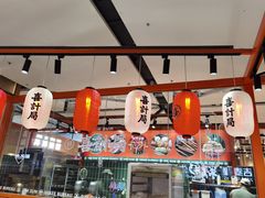 大堂-喜計局·饼行(万象汇店)
