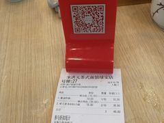 -朱洪元苏式面馆(绿宝广场店)
