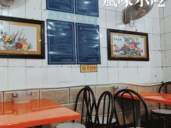 -南宁市连升风味小吃店