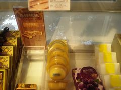 -好利来(团结湖店)