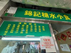 -佑汉小贩大楼熟食中心