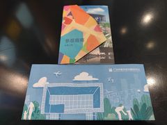 -广州市城市规划展览中心