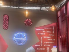 -邑家人·山水四合院